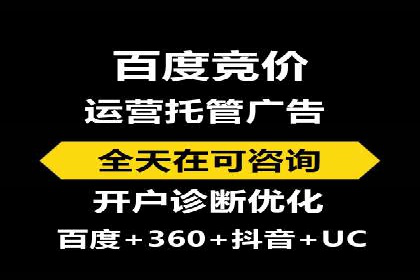 电商直播中的信息流代理策略及成功案例